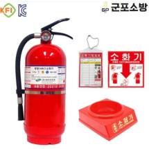 HTC 분말소화기 3.3KG SET