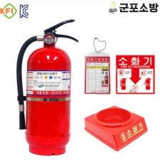 HTC 분말소화기 3.3KG SET
