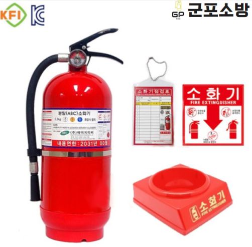 HTC 분말소화기 3.3KG SET