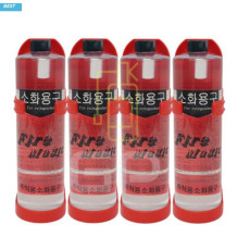 화이어매직 투척용 소화기
